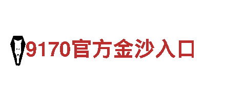 香港英皇金业801-智能家电企业